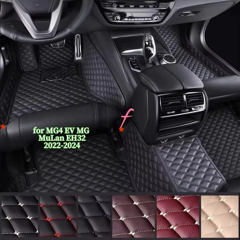 

Car Trunk Floor Mats for MG4 EV MG MuLan EH32 2022 2023 2024 Waterproof Protect Liner Tray Cushion TPE Storage Pad Accessories