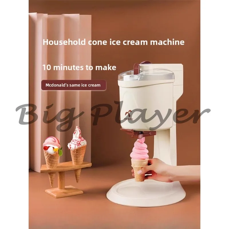

2025 New Automatic Ice Cream Machine Capacity Silent Fast Ice Making Machine Can Make Soft and Hard Ice Cream/milkshake/yogurt