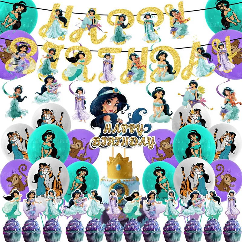 Disney Princess Jasmine Party Decoration Cartoon Aladdin Magic Lamp Cake Embossed Latex Balloon Children's Birthday Gift Toy