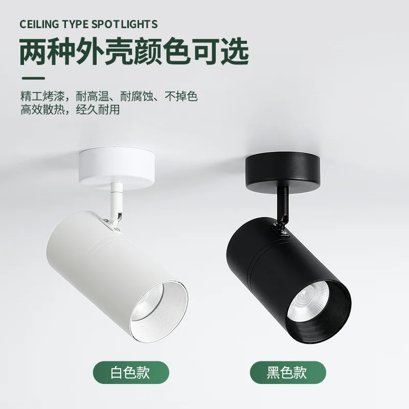 Ed Surface Mounted Spotlight 20w30w Background Wall Cob Ceiling Guide Rail Street Light Shop Hall Spotlight