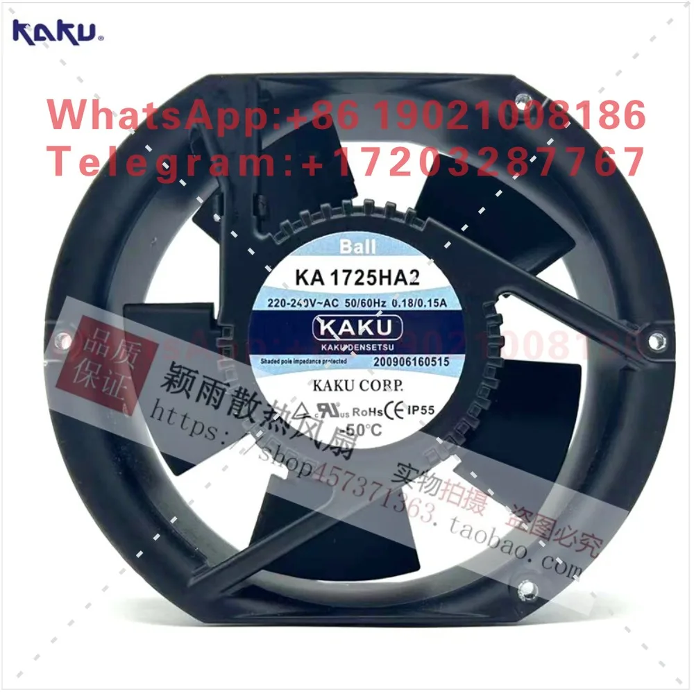 Fixed fan KA1238HA2 AC220V waterproof, high-temperature resistant, heat-dissipating, oil-containing ball axial fan KA1725
