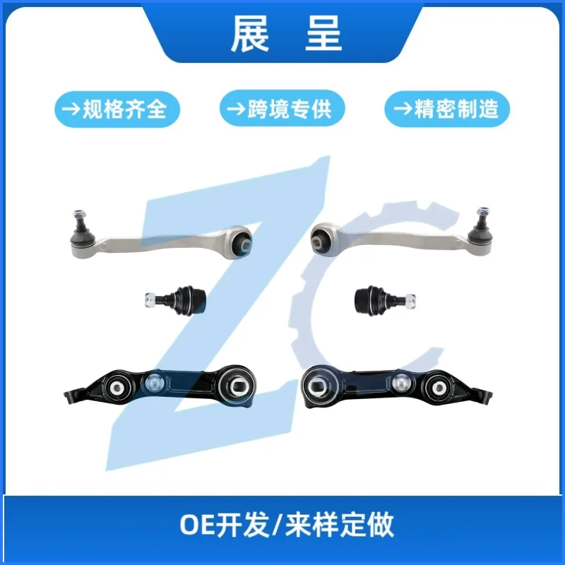 

Suitable for 03-08 Mercedes-Benz E320 front upper and lower control arm 6-piece set K620727 K620728 K620727
