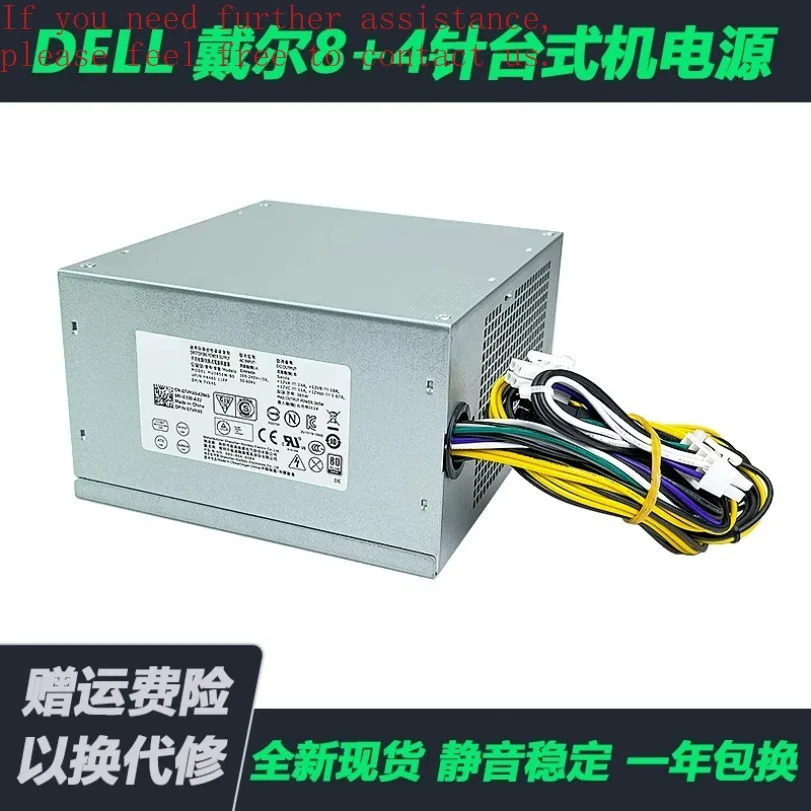 

Для настольного блока питания Dell 3020 7020 9020 MT HU365EM-00 D365EM 500 Вт с видеокартой 8P