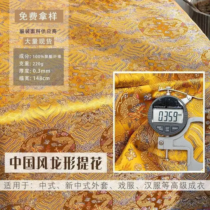 

Chinese Style Dragon Year Brocade Gold Dragon Pattern Totem Jacquard Fabric Dragon Treasure Tang Suit Hanfu Clothing Designer
