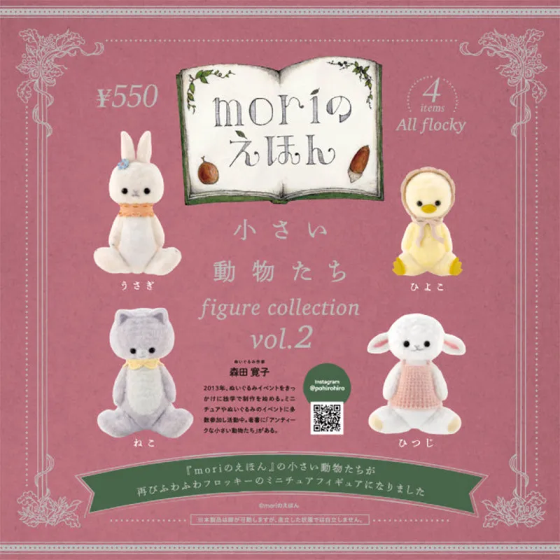 Genuine Kenelephant Vol.2 Gashapon Mori No Ehon Flocked Rabbit Chick Mini Animal Figurine Collectible Decor Ornament Toy Gift view 2