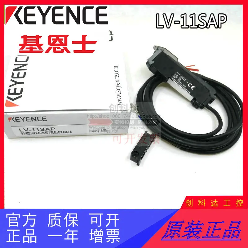 Новый оригинальный KEYNECE, программируемый контроллер KV-L20V KV-L21V Модуль связи