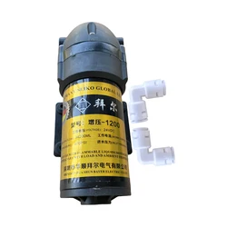 1200 Gpd 24v Diaphragm Pump High Pressure Vacuum Water Filter Parts Reverse Osmosis System Water Filter RO Water Booster Pump