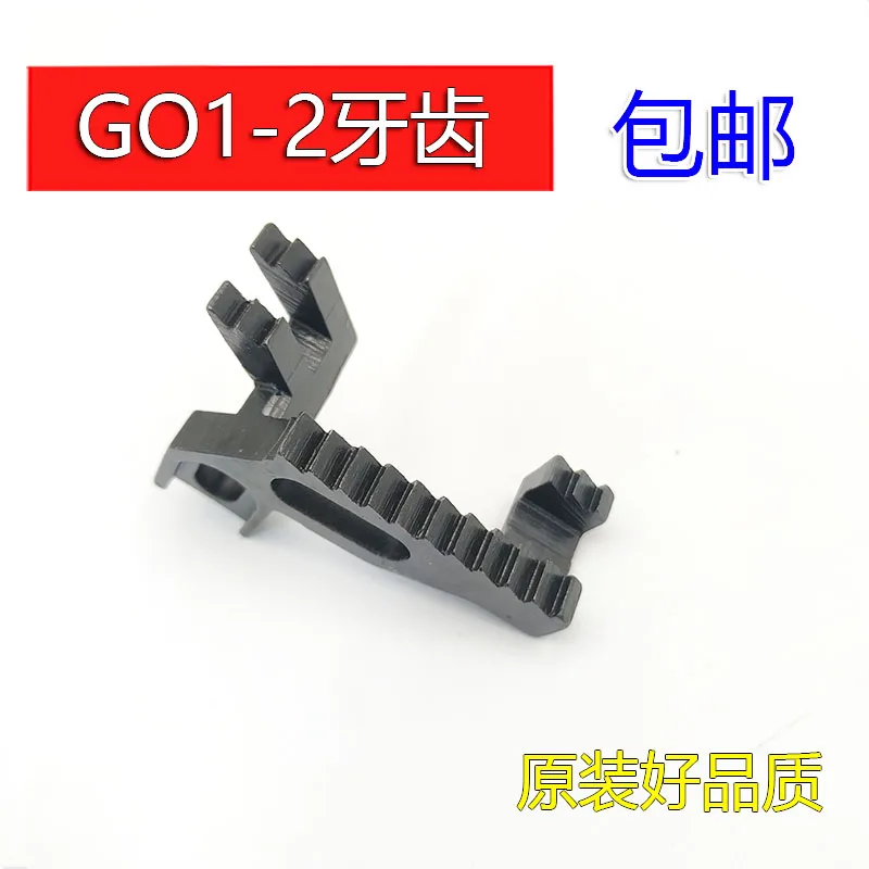 GO1-2 Blanket Sewin…