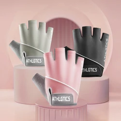 Fitness Yoga Gloves Women Sports Barbell Cycling Gym Half Finger Glove Men Thin Ice Silk Breathable Four Seasons Anti-Slip Glove