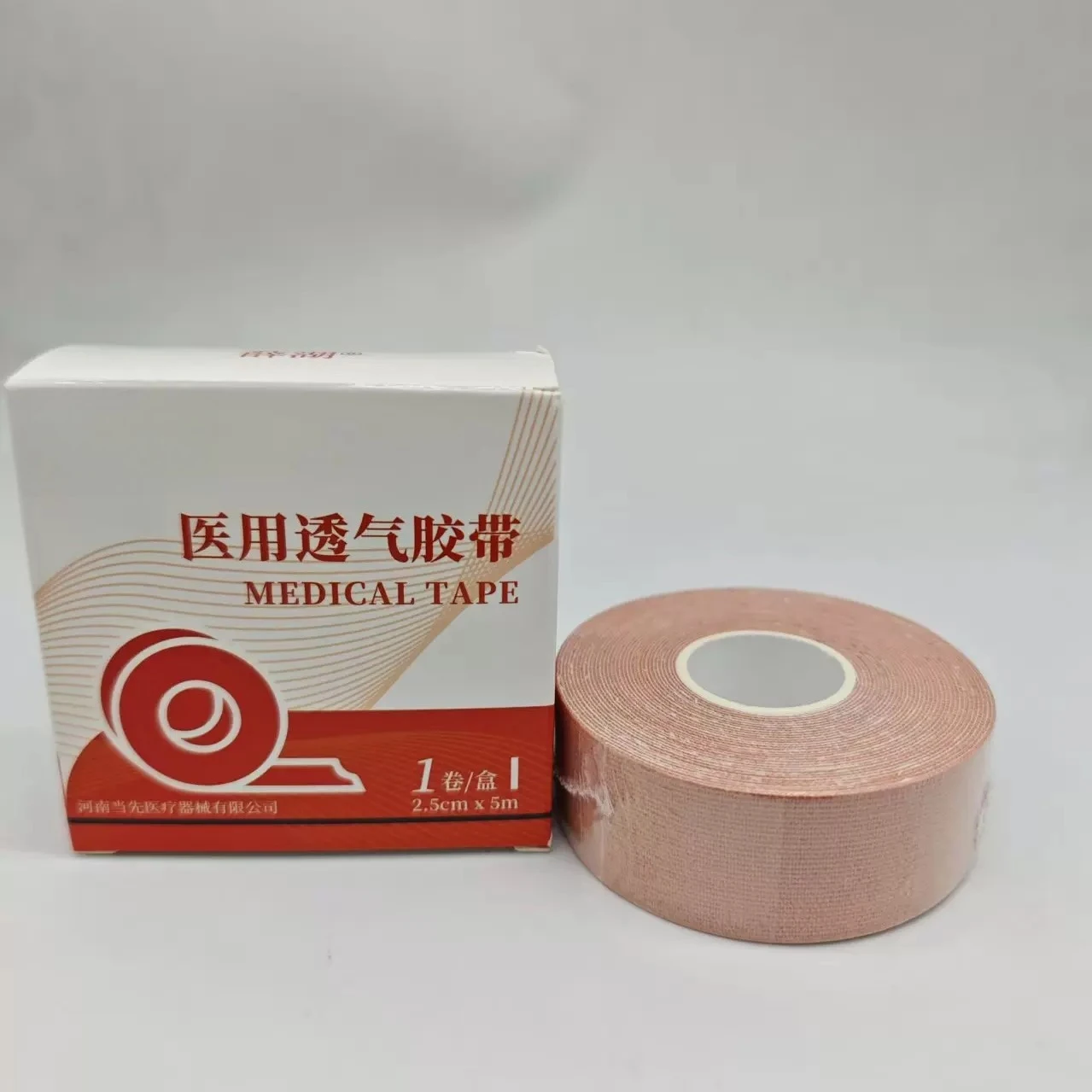 Breathable Tape 2.5cmx5m Pressure Sensitive Tape Feeding Tube Fixed Sticker Skin Tone Elastic Breathable Tape