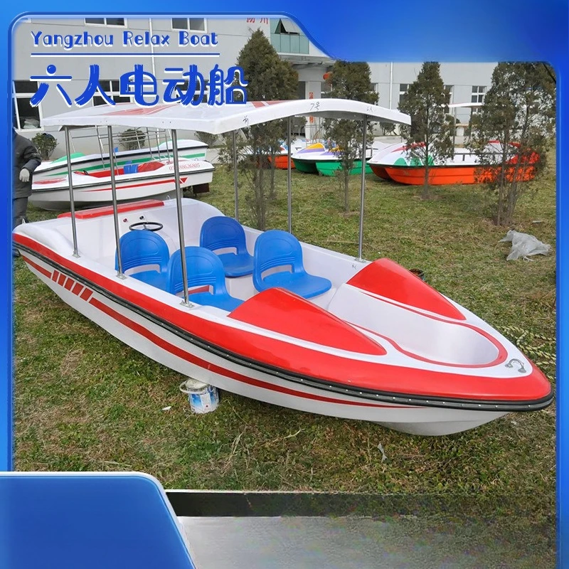 Electric boat for six people 4 seats FRP boat Pleasure boat Park sightseeing Battery Water tour Sightseeing