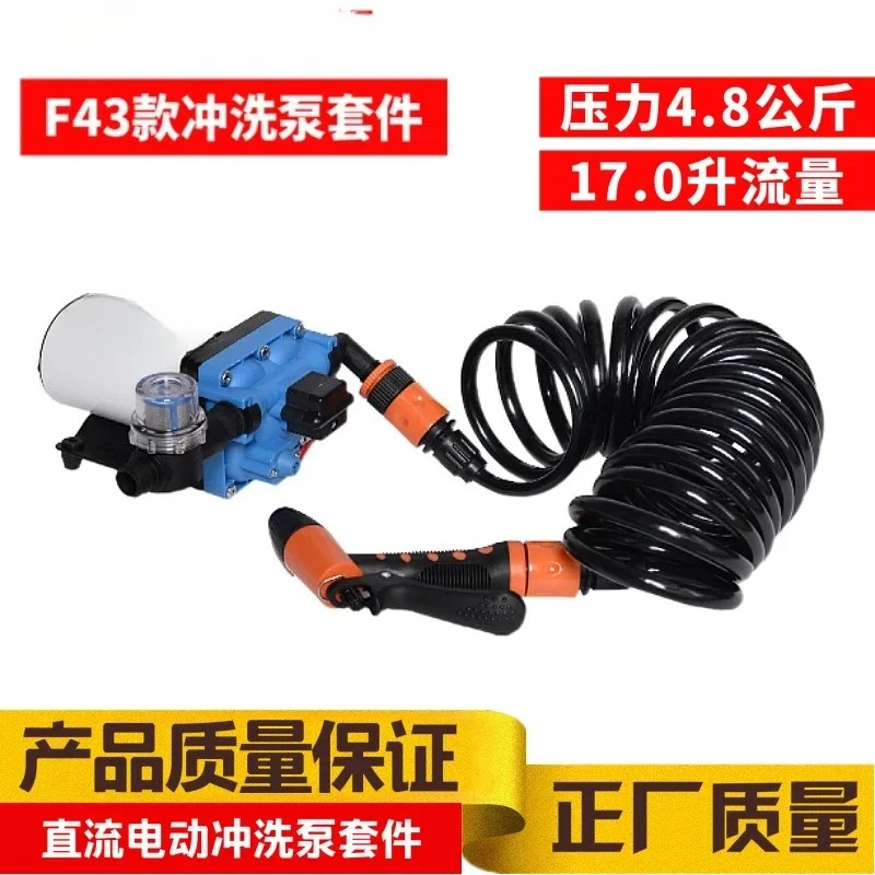 12V Electric Diaphragm Pump 4.5GPM Car Cleaning Pump 24V High Pressure Car Wash  Cleaning  Carpet Cleaning Kit