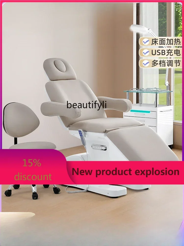 

Electric Beauty Bed Beauty Salon Dedicated Ear Cleaning Bed Automatic Lifting Massage Couch