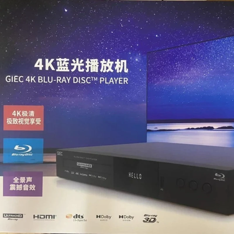 

G5600 4K Blu-Ray HD-плеер, домашний CD-плеер, поддержка 3D HD-каналов, DVD-плеер с Dolby Vision, декодирование DTS