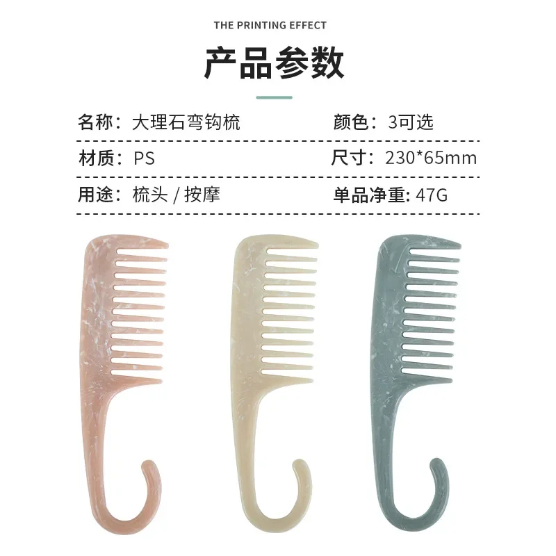 Cute Pink Hair Comb Marble Big Wide Tooth Comb Simple Texture Hairdressing Hairbrush Female Anti-static Detangler Brush