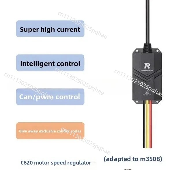 Suitable for DJI ROBOMASTER 24V DC motor driver C620 ESC ROBOCON PWMCAN bus