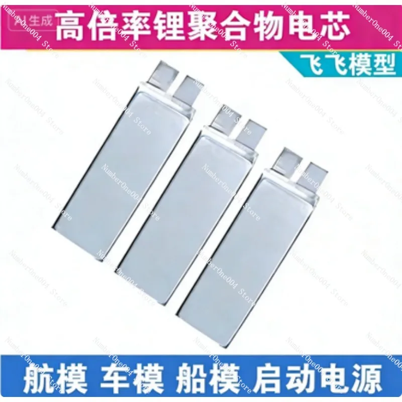 

3.7V 4000mAh 60C High Discharge Polymer Li-ion Battery For Vehicle Starter & Model Aircraft