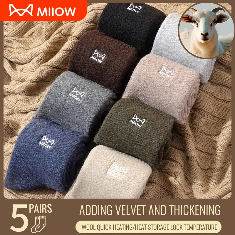 MiiOW Merino Wool Socks Men Winter Thicken Heated Sock Cold Resistant Cashmere Stocking Snow Boots Retro Brown Warm Towel Socks