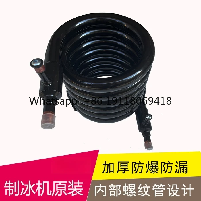 เครื่องทำน้ำแข็ง คอนเดนเซอร์ระบายความร้อนด้วยน้ำ แอร์แบบท่อในท่อ ตัวแลกเปลี่ยนความร้อน 0.5 0.75 1 1.5 2 3 5 6 แรงม้า