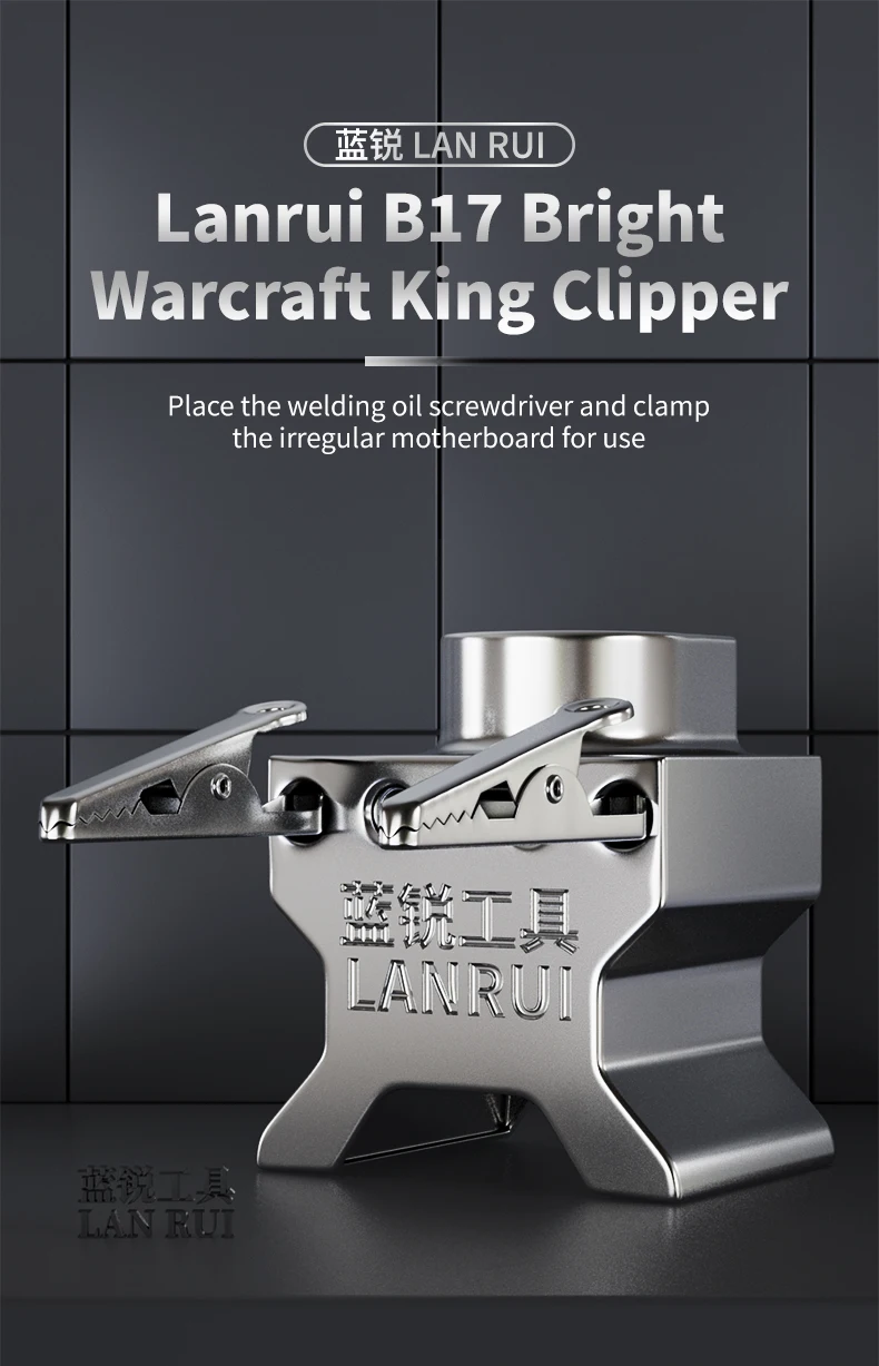 Lanrui B17 Bright Warcraft King Clipper kann verschiedene Motherboards klemmen und Schraubendreher aufbewahren, Werkzeug für Handy-Reparaturen. – Detail 1