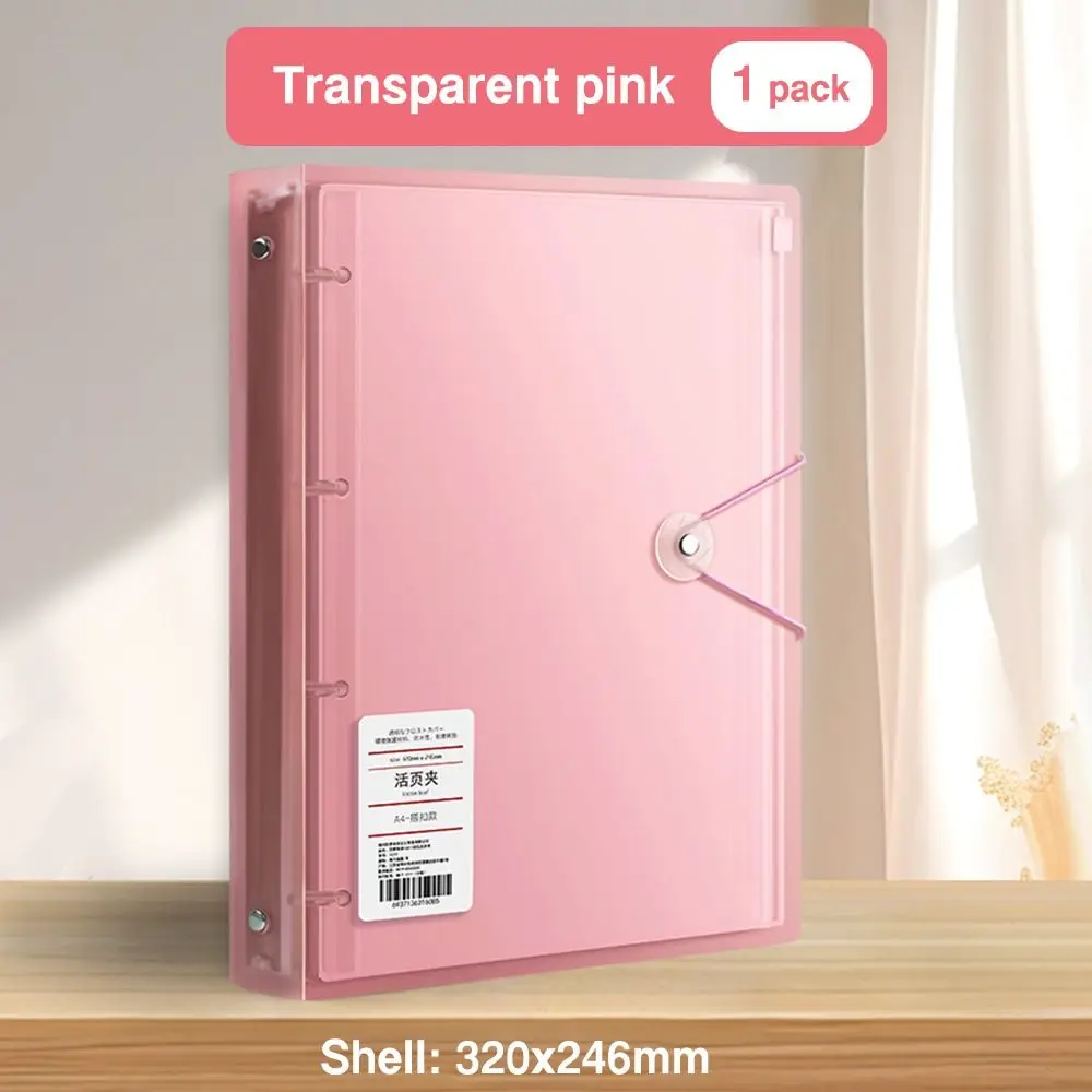 Variant: Pink Shell