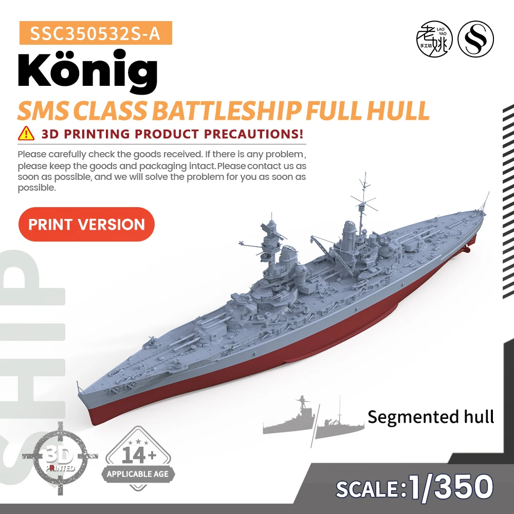 SSMODEL 1/350 Military Model Kit SMS König Class Battleship Full Hull