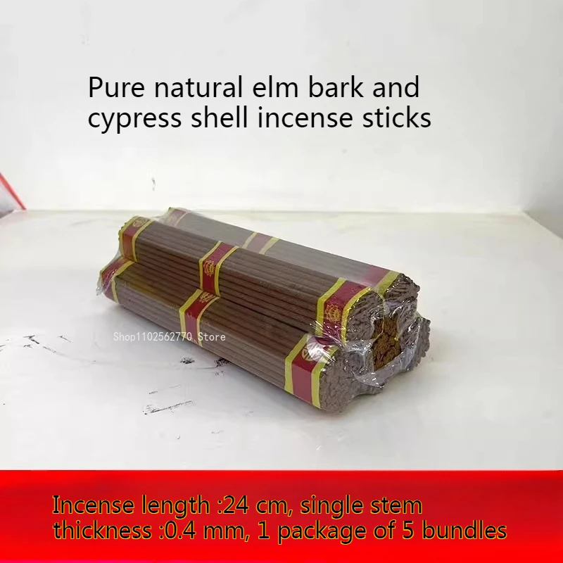 24/29Cm All-Natural…