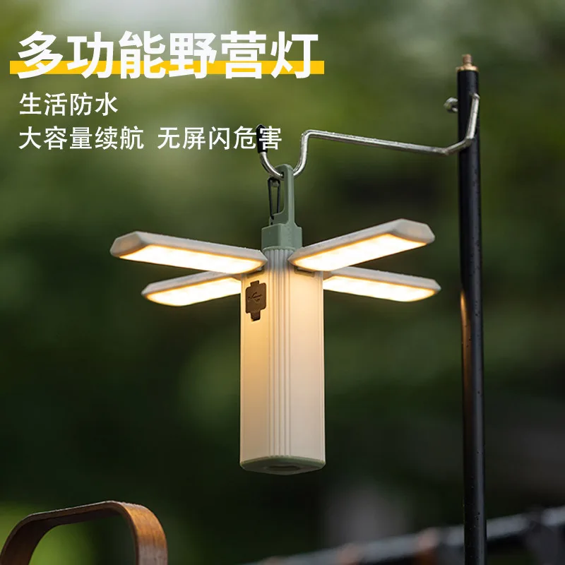

Уличная складная четырехлистная лампа, сверхдлинная выносливая лампа для кемпинга, многоцелевой навес для палатки, светодиодная атмосферная лампа, лампа для кемпинга