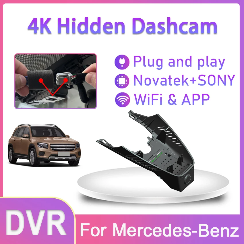 Plug and play Car DVR Video Recorder Dash Cam Camera For Mercedes-Benz E Class E260 Cabriolet 2021 High Quality UHD Night Vision