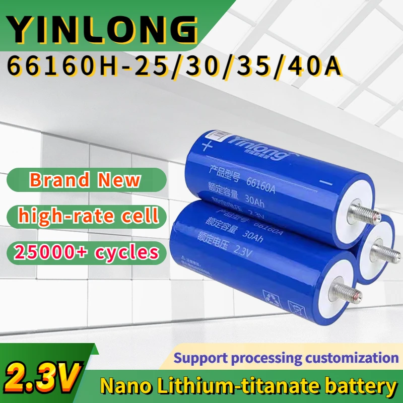 Brand New Yinlong 4pcs LTO 25AH 30AH 35AH 40AH 10C 3.2V Cell LTO66160K Grade A Lithium Titanate 20000 deep cycle life Batteries