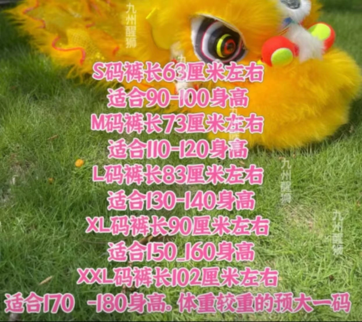 سروال رقص الأسد الصيني للأطفال المهرجان التقليدي الوطني الشعبي القديم الكونغ فو زي عرض رياض الأطفال بنطلون