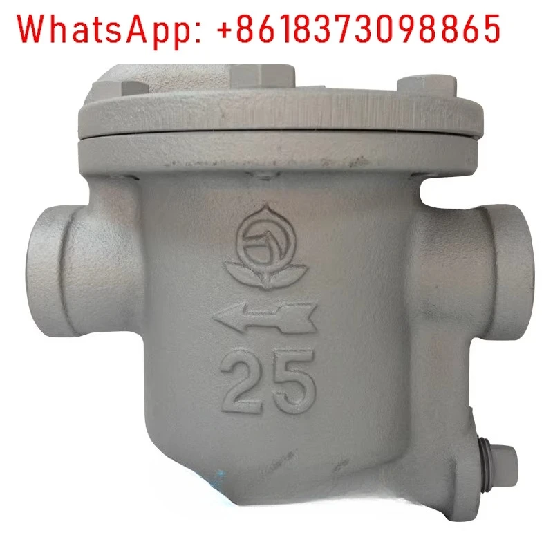 AK-1H Trap Steam Pi…