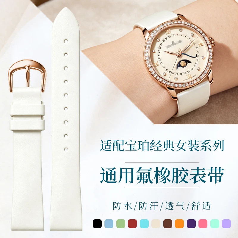 FKM Rubber Watch Strap for Blancpain Classic Ladybird Moonphase Ladies' Watch Models 6126 3663 6106