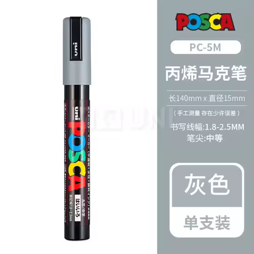 Uni Posca Full Marker PC-1M 3M 5M Multi-Colours Acrylic Permanente Rotulador Poster Graffiti Painting Pen For Fabric Rock Metal - Image 45