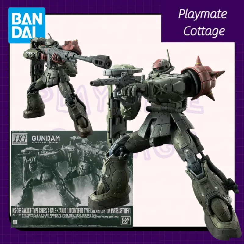 

BANDAI Genuine Gundam Anime Figure HG ZAKUⅡ F TYPE CHUBS&KALE+ZAKUⅡ (UNIDENTIFIED TYPE) SOLARI CUSTOM PARTS SET (RFV) Assembly