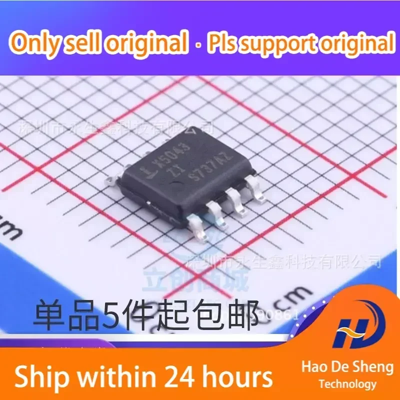 

10 шт./лот X5043S8IZT1 X5043S8I SOP-8 Микросхема для систем видеонаблюдения, новая, оригинальная, в наличии