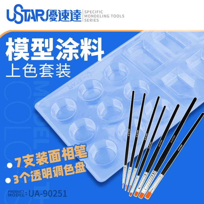 U-Star UA-90251 Model Special Color Suits Set 10 In 1 (7pcs Model Brushes+3pcs Plastic Palette )