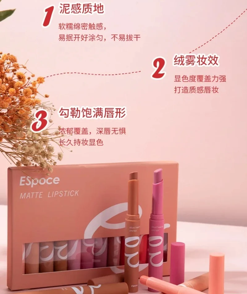 Pudaier Colorful Pigment Moisturizing 12 Color Lip Stick Lipgloss Set Makeup Non-Sticky Cup Velvet Matte Stay Lip Gloss Lipstick