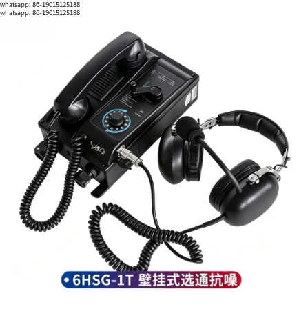 High Quality  1PCS   HSG-1T Sound Phone 6HSG-1T/12HSG-1T Wall Headset Direct Pass