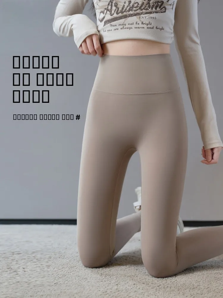 

High Waist Modal arkskin Pants Women's Yoga Fitn Skin-friendly Base Layer Trousers Spring Autumn 2025 Butt Lifting Sports