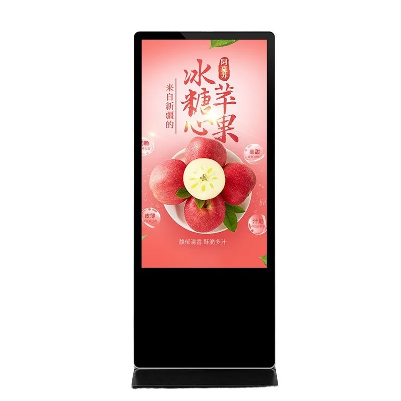 Vertical advertising machine 43/50/65/86 inch display high definition touch floor inquiry machine