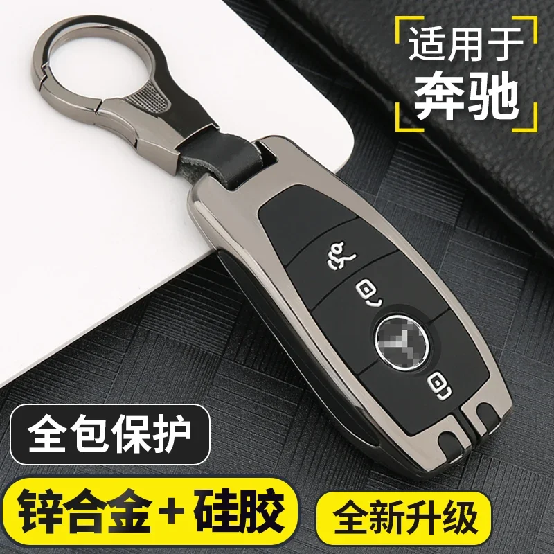 For Suitable for Mercedes-Benz C-Class and E-Class key covers, GLC300L/E300l/C260L/E260/GLA key case with buckle