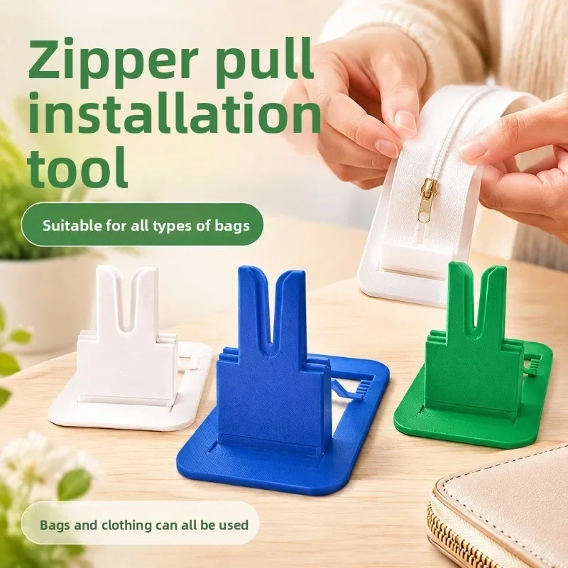 Zipper head installation tool Household DIY zipper replacement artifact Durable plastic auxiliary device