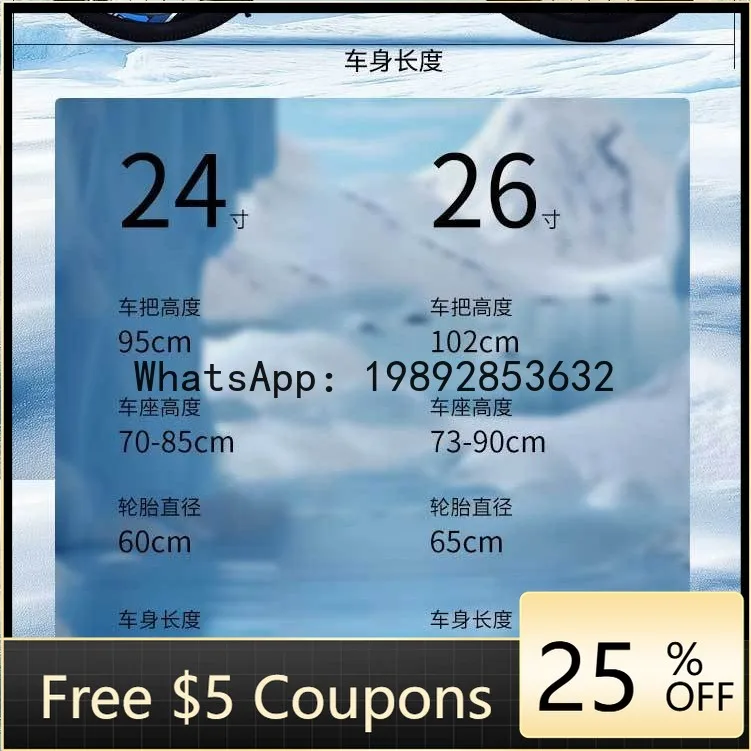 

Горный велосипед ZZ - с переключением передач, для бездорожья