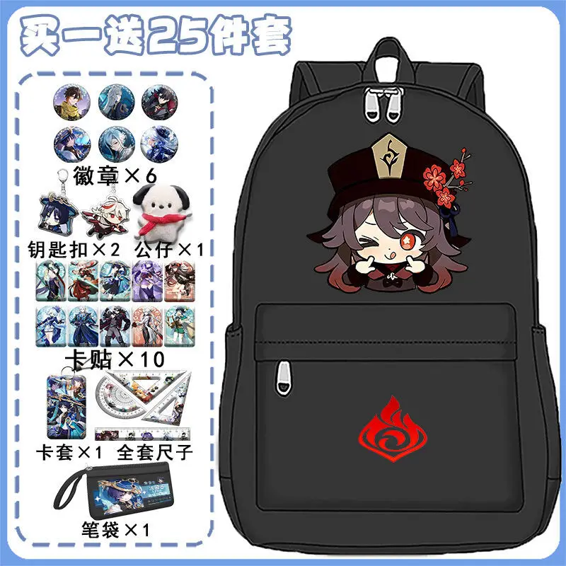 

Versatile Original Shen Sanbing Walnut Elementary Boys And Girls Double Shoulder Bag Middle School Large Capacity Backpack Ani