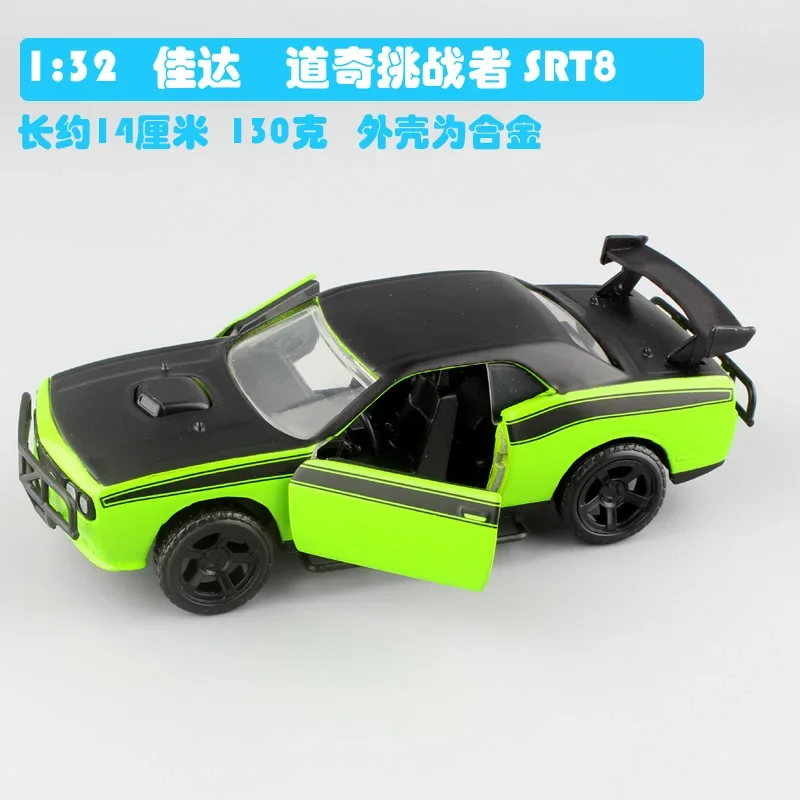 جميع جادا 1:32 شاحن دودج تويوتا نيسان GTR هوندا شيفروليه ليكان سوبارو Diecast سبيكة معدنية نموذج سيارة لعبة هدية جمع