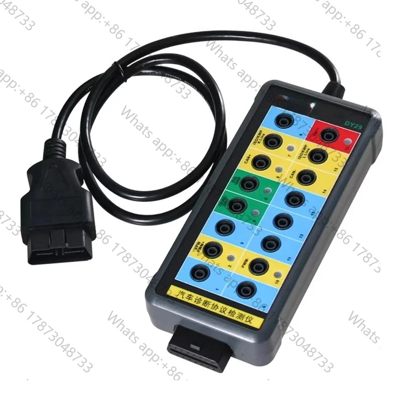 DY29 Automotive Diagnostic Protocol Detection Protocol Detection Power System