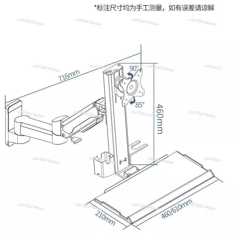 Wall-mounted monitor bracket 20KG industrial medical equipment robotic arm computer screen bracket with keyboard bracket T8