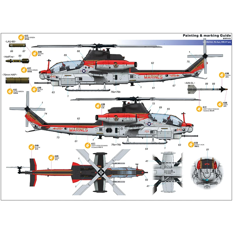 키티 호크 조립 항공기 모델 키트, AH-1Z 바이퍼 캐리어, 공격 헬리콥터 1/48, KH80125