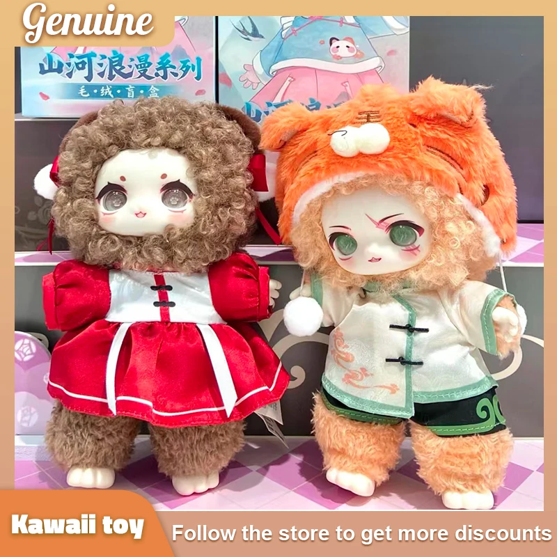 

In Stock Nagi Shanhe Romantic Series Blind Box Vinyl Face Plush Mystery Toy Articulated Anime Figure Model Holiday Birthday Gift